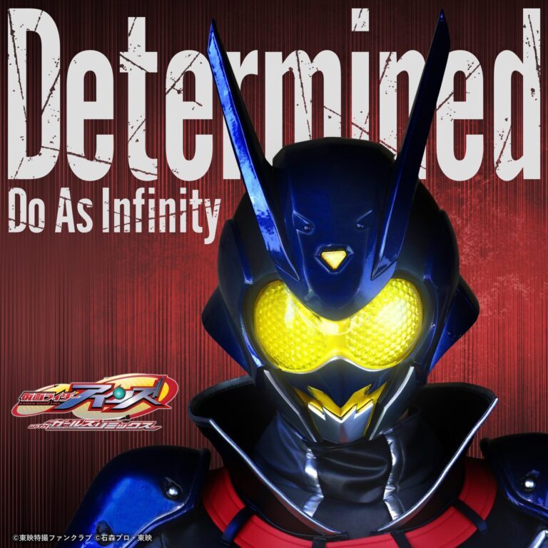 「仮面ライダーアインズ　ｗｉｔｈガールズリミックス」挿入歌の作編曲で参加させて頂きました。