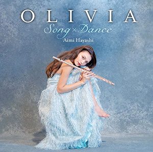 林愛実『OLIVIA Song×Dance（オリヴィア）』CDジャケット