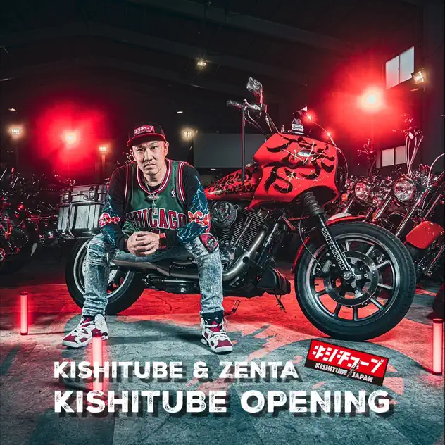 KISHITUBE & ZENTA「KISHITUBE OPENING」ジャケット