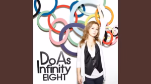 Do As Infinity「EIGHT」 作品画像