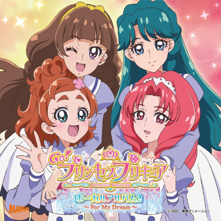 『Go！プリンセスプリキュア』「Joyful！プリキュアクリスマス」
