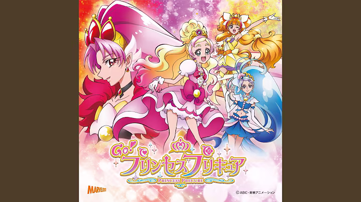 『Go！プリンセスプリキュア』「夢は未来への道」 作品画像