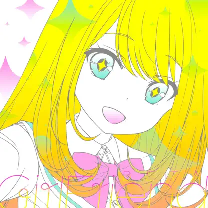 『ガールフレンド(仮)』飛原鋭子「成りて花一匁」